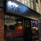 Rare Restaurant Briggate Leeds Rare Restaurant Briggate Leeds